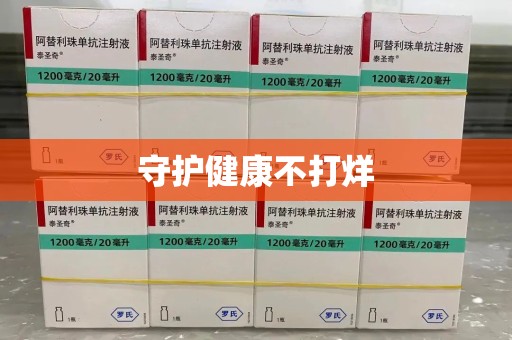 常州守护健康不打烊