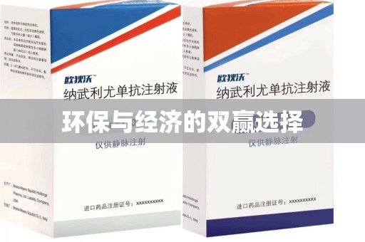 常州环保与经济的双赢选择