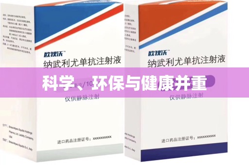 常州科学、环保与健康并重